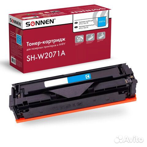 Картридж лазерный sonnen SH-W2071A HP CLJ 150/178