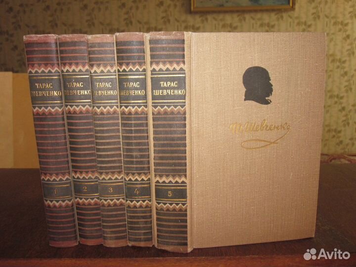 Тарас Шевченко 
