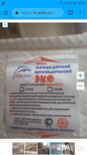 Новый матрас 120/60 прямоугольный