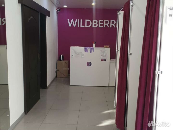 Оператор пункта выдачи интернет заказов валдберис