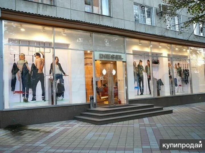 Торговая площадь