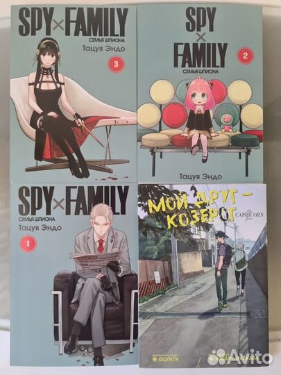 Манга от Истари комикс