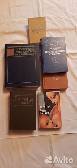 Популярная мед.энциклопедия