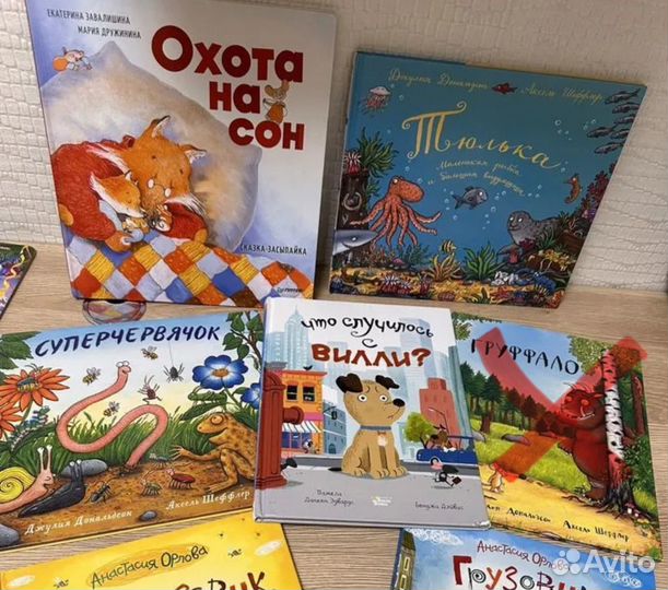 Клевер.Тюлька,Супер червячок,что случилось с Вилли
