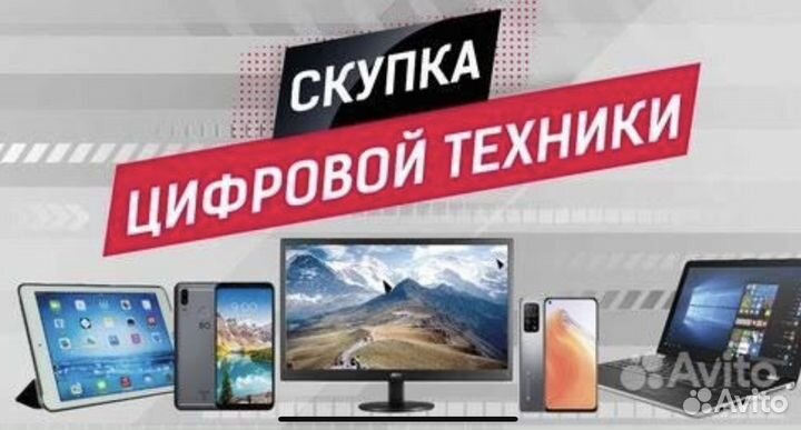 Скупка видеокарт, блоков питания - деньги сразу