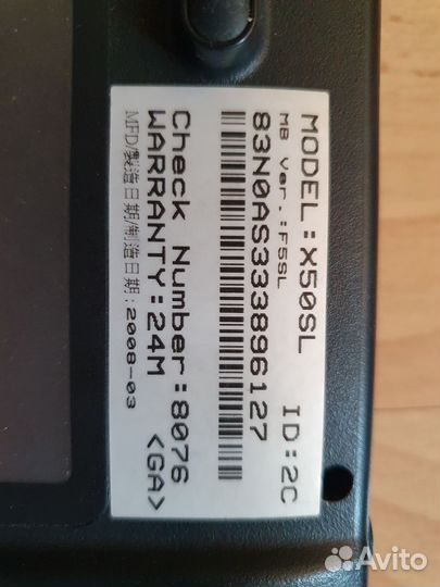 Asus x50sl