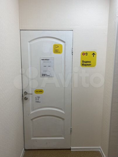 Аренда от 5м2:офис,ателье,ремонт,табак