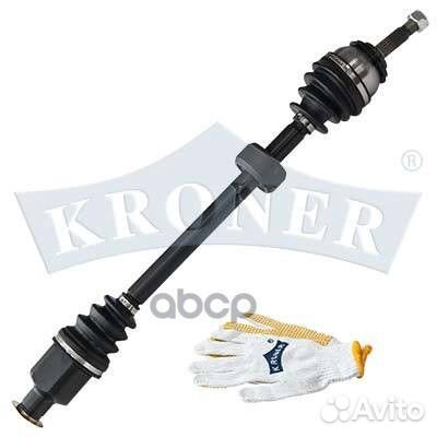 Привод в сборе K100377 Kroner