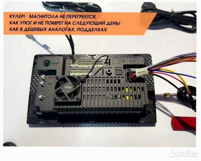 Магнитола на андройде Teyes CC3 4/64