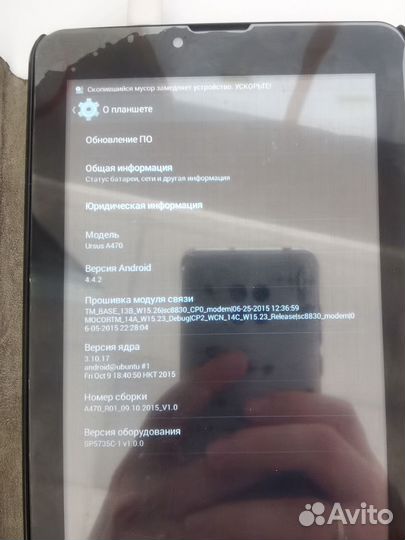Планшет dexp 7 дюймов