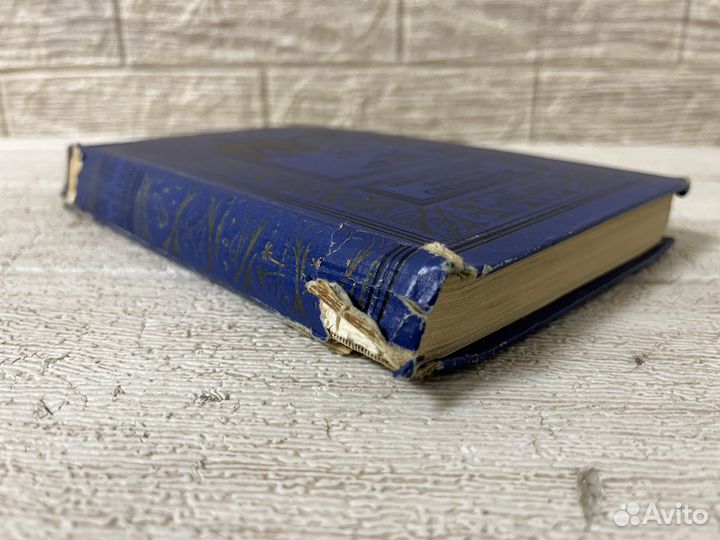 И. Бодунов, Е. Рысс. Записки следователя. 1966г