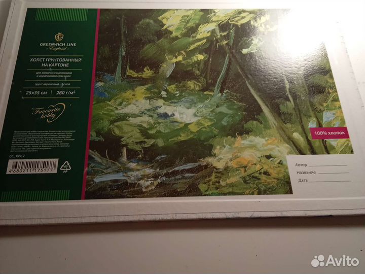 Картина маслом на холсте