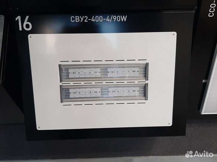 Светодиодные светильники от производителя