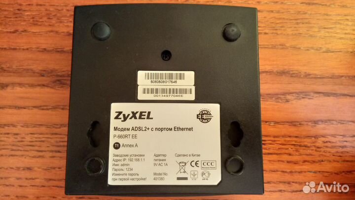 Модем adsl2+ zyxel P-660RT EE