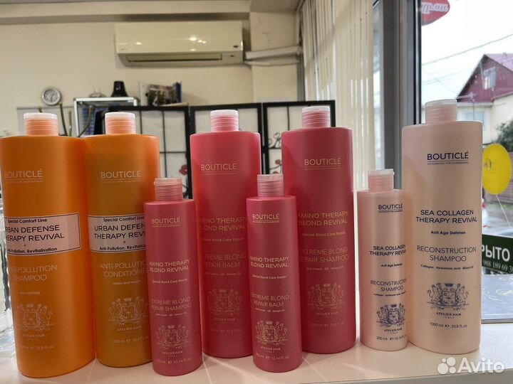 Краски для волос и уход от Bouticle