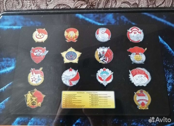 Ордена СССР коллекция, муляж аиф