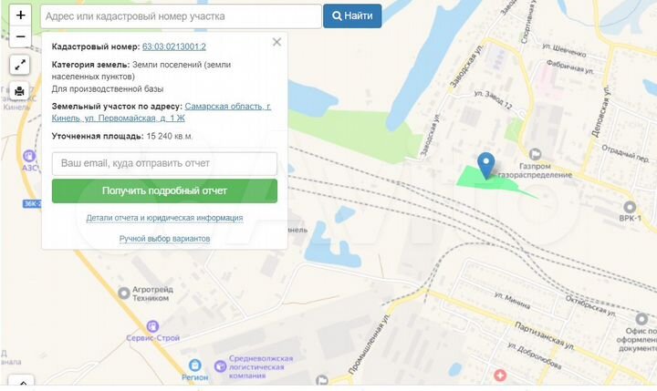 Участок 1,52 га (ИЖС)