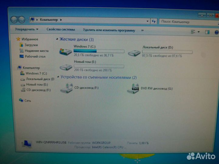 Компьютер домашний