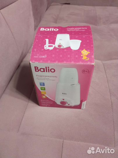 Подогреватель для бутылочек Balio