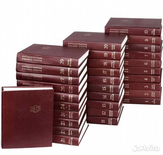 Большая советская энциклопедия 30 томов