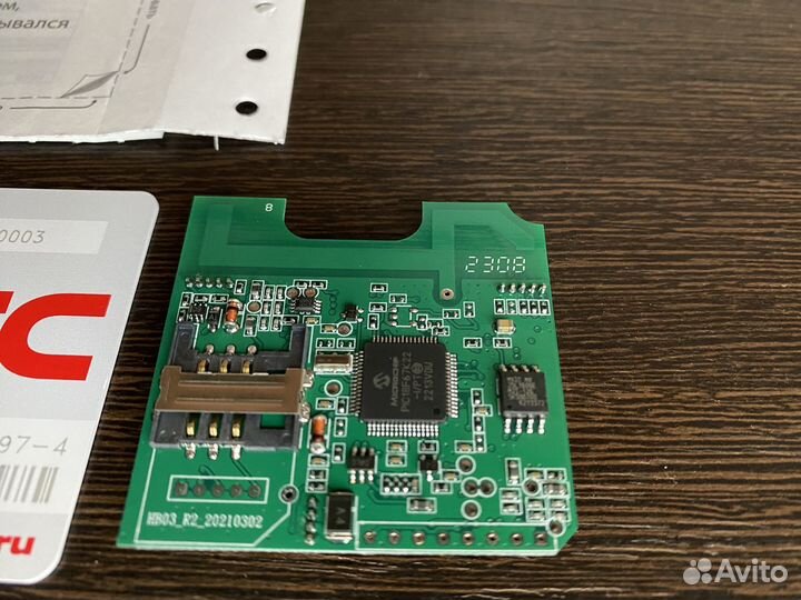 Gsm модуль starline a93