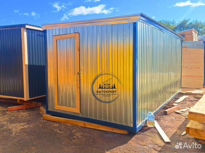 Хозблок бытовка вагончик без посредников