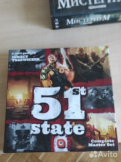 Настольная игра 51st state