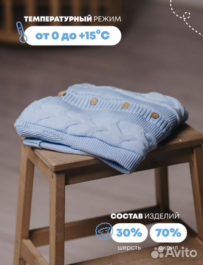 Комбинезон вязаный 68