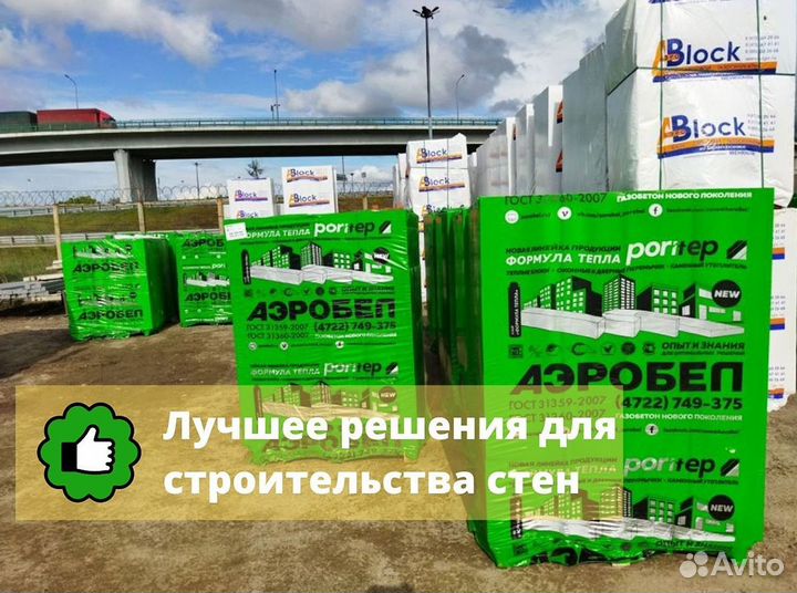 Блок газосиликатный