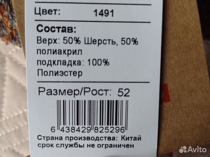 Новая зимняя шапка 52 Reima коричневая мальчика