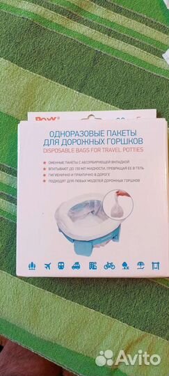 Горшок детский дорожный