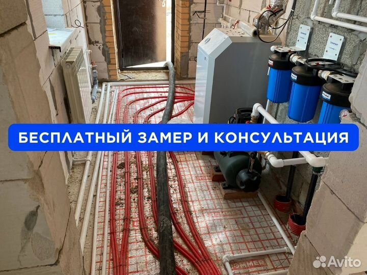 Стяжка пола в Волгограде