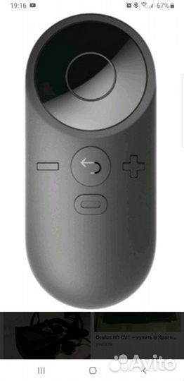 Аксессуары для виртуальной реальности