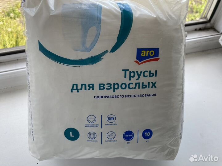 Трусы для взрослых