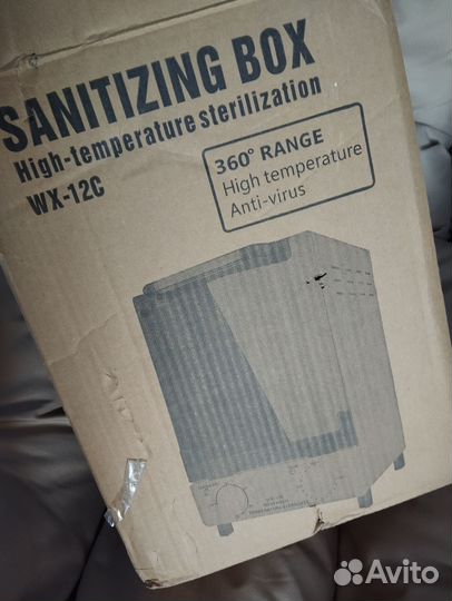 Сухожаровый шкаф