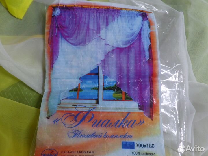 Тюлевый комплект штор для кухни 300х180