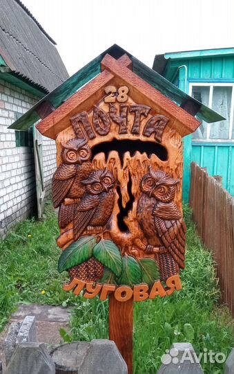 Ящик почтовый совы