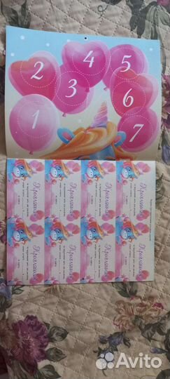 Адвент календарь ко дню рождения