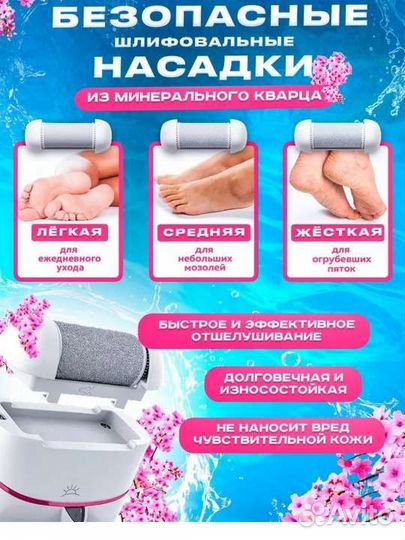 Новая Пилка для пяток электрическая роликовая