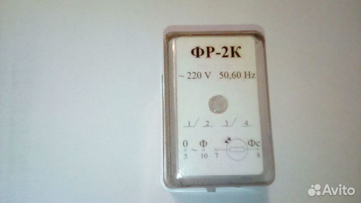 Фотореле (оптическое реле) фр-2