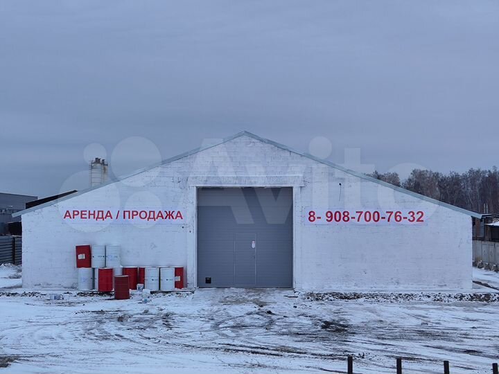 Аренда производственно-складского комплекс