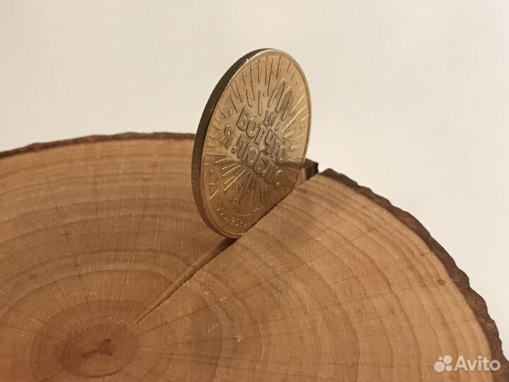 Коллекционная монета MacDonalds 30 лет