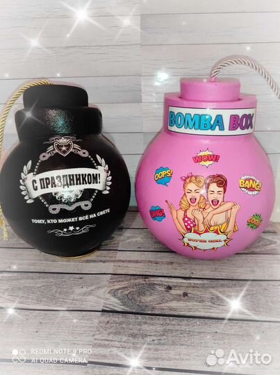 Бомба