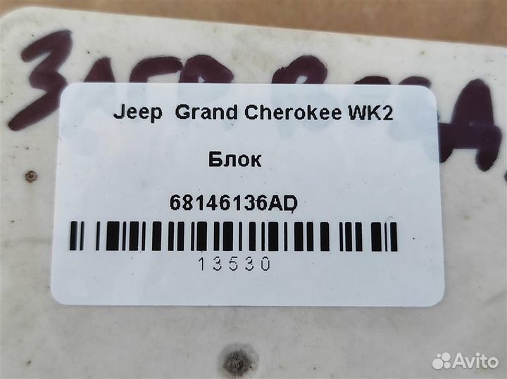 Модуль лямбда-зонда Jeep Grand Cherokee WK2