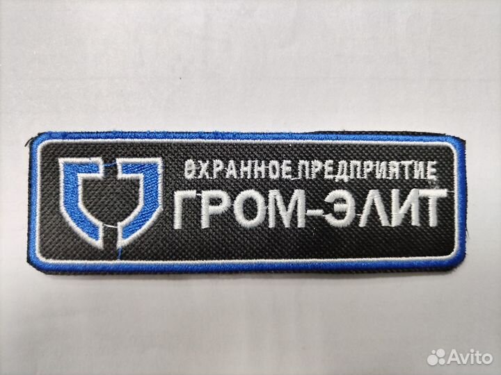 Охранники 4,6 разряда, без лицензии*