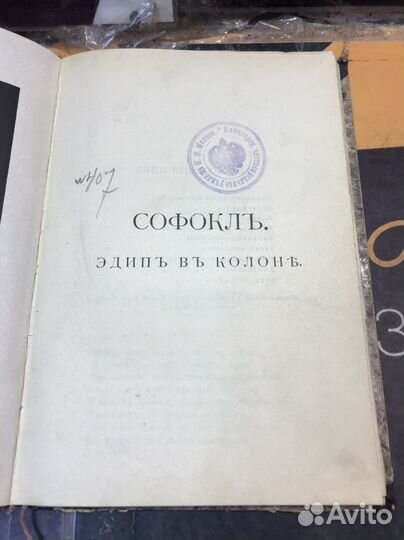 Книга станинная 5