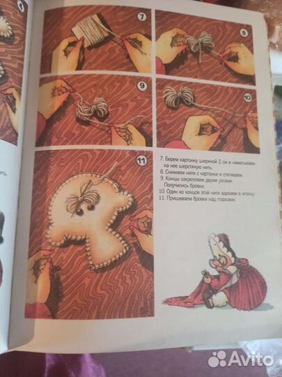 Редкая книга