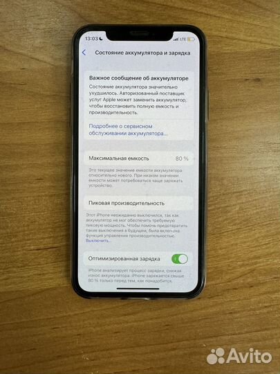 iPhone X, 256 ГБ