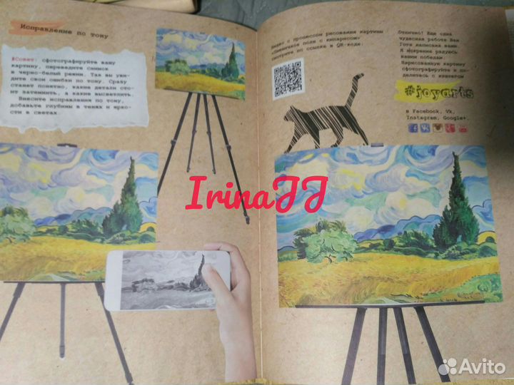 Искусство, Поэзия,Уроки живописи маслом, Интерьер