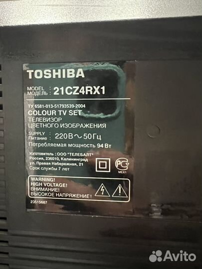 Телевизор toshiba